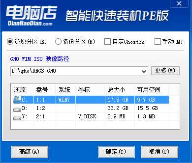 联想IdeaCentre  Y720 win10改win7（U盘安装支持USB3.0）