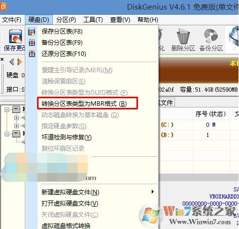 联想扬天M51-80 安装win7旗舰版操作系统的详细操作方法