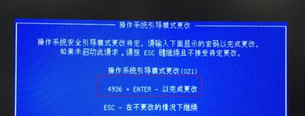 惠普 ProDesk  600 G3 win10改win7安装方法（含图文）