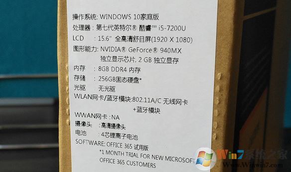 宏基TMTX50装win7 BIOS设置+U盘启动+磁盘分区 图文教程