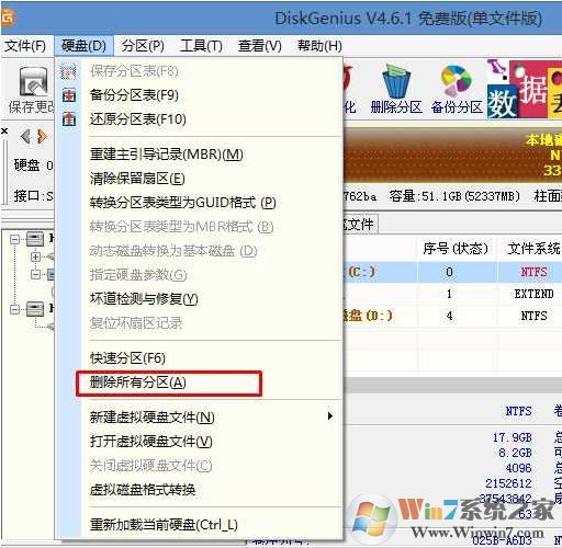 宏基TMTX50装win7 BIOS设置+U盘启动+磁盘分区 图文教程