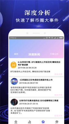 云交易所app下载官网版