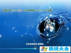 Win7系统下载 风林火山 GHOST  WIN7 SP1 X86 旗舰版