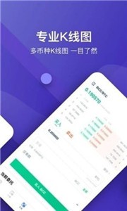 7号交易平台app最新版