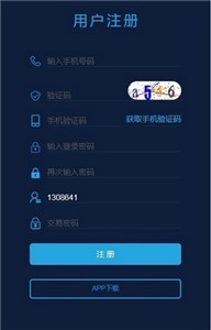 CMC交易平台app最新版