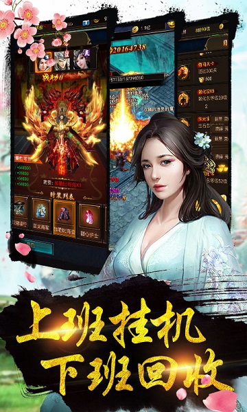 仙侠来了领红包版app下载最新版