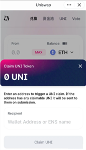 uniex交易平台安卓版app