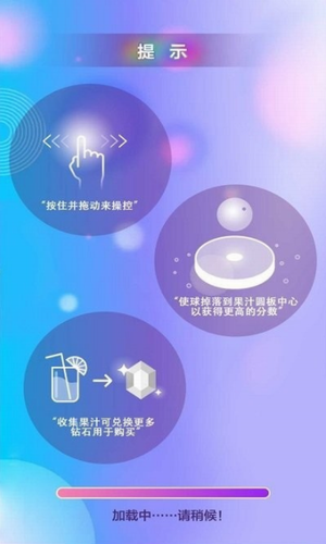 音跃果汁app最新版下载