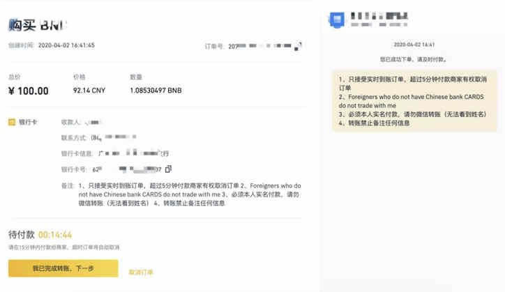 币安app官网下载