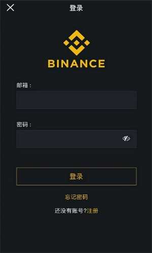 binance交易平台下载