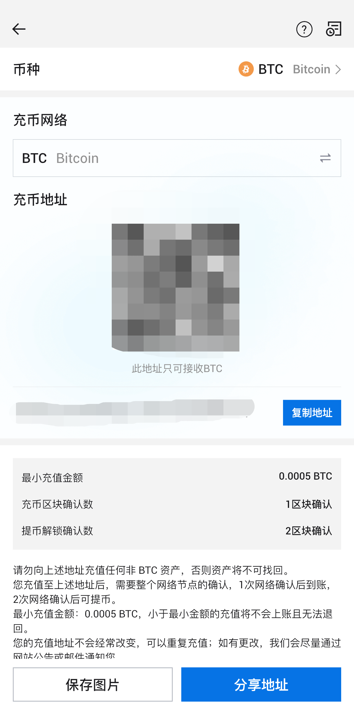 火网交易所app官方下载