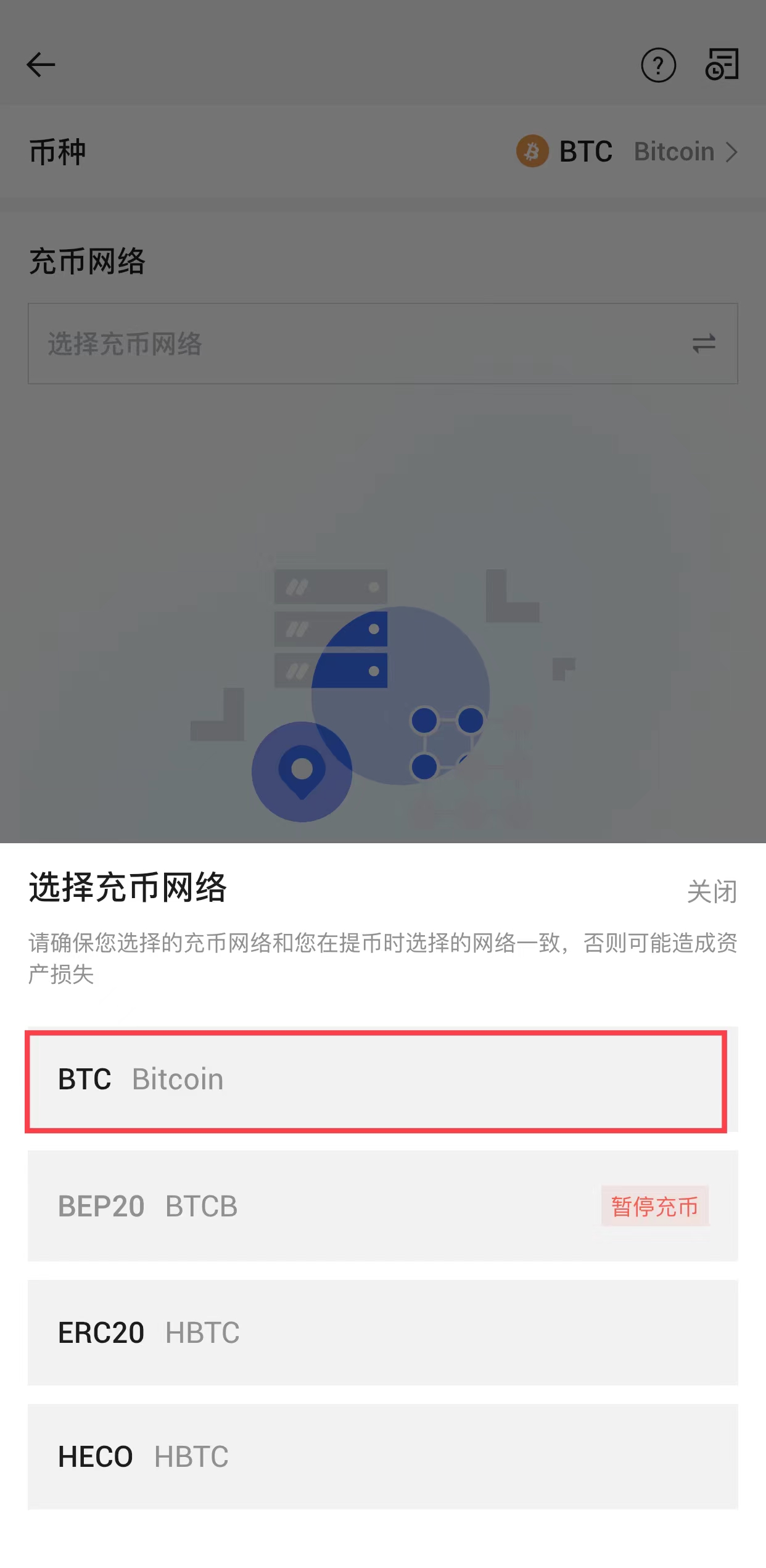 火网交易所app官方下载