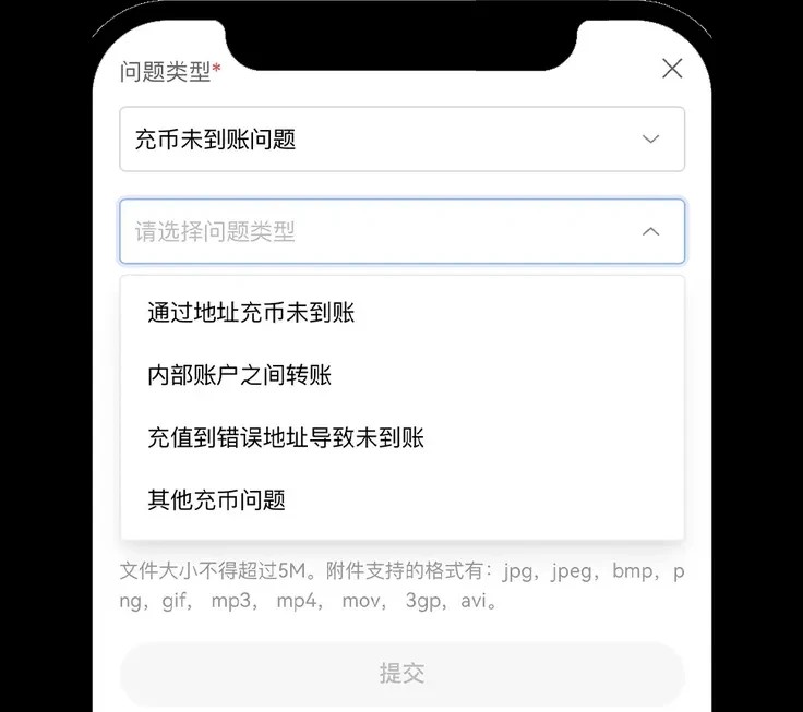 货币交易所app下载安装