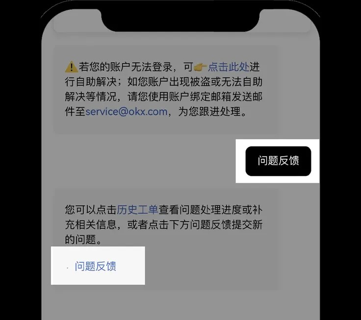 货币交易所app下载安装