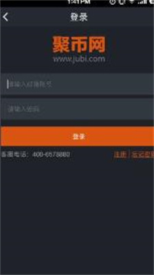 聚币交易所app官网下载安装苹果版