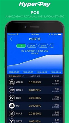hyperpay钱包APP官方版
