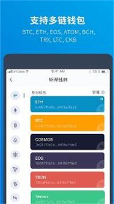 冷钱包下载手机版