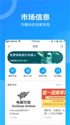 以太坊钱包下载官网app