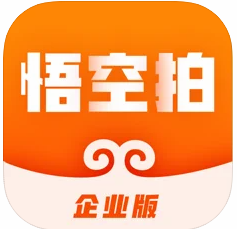 悟空拍APP企业版