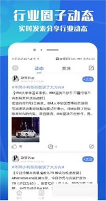 bitcoin交易所app