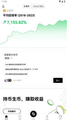 欧易交易平台app下载官网最新版