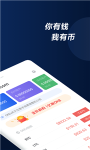 OKEx交易平台app最新版