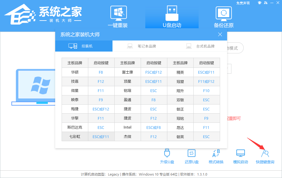 windows7官方原版iso镜像文件