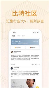 bitcoin交易平台最新2024下载