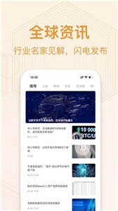 bitcoin交易平台最新2024下载