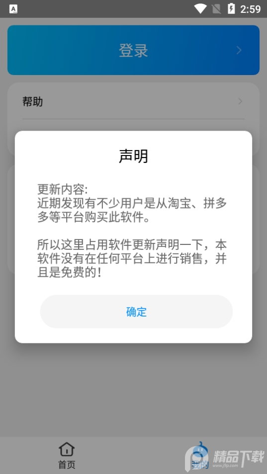 步数无忧步数修改器， 步数无忧步数修改器