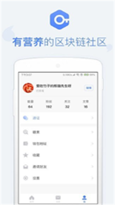 币乎最新版app