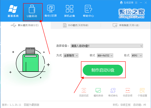 深度技术Win7 64位豪华旗舰版 V2021.07