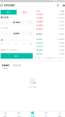 zt交易所app官网下载最新版本