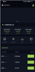 Asproex交易平台安卓版app