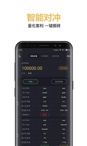 coinup交易平台2024下载