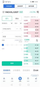 ukex交易平台app