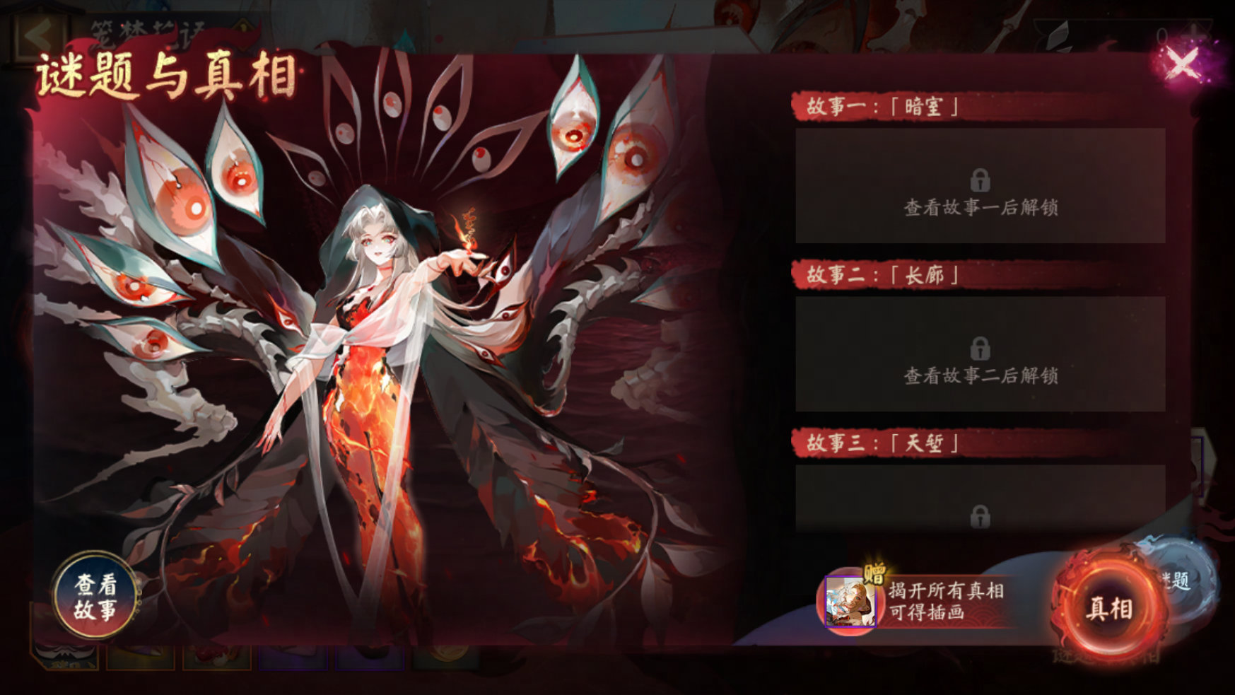 《阴阳师》笼梦花语活动全攻略_《阴阳师》笼梦花语活动全指南