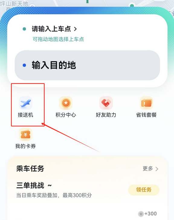 萝卜快跑是哪个公司的_萝卜快跑属于哪个公司