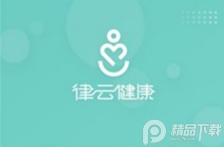 律云健康app官方版