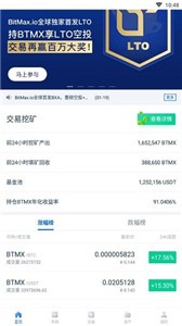 yobit交易平台下载安装最新版