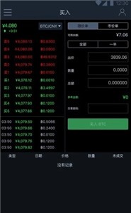 yobit交易平台下载安装最新版