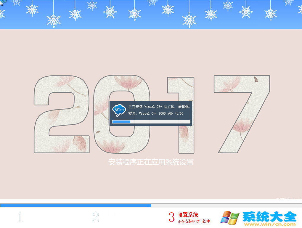 Win7系统下载 JUJUMAO  Win7 SP1 32位旗舰克隆纯净版