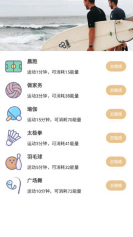 5G清理软件app