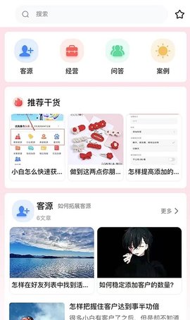 优购集市官方版APP