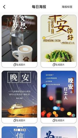 优购集市官方版APP