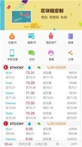 Aex交易平台app下载最新版