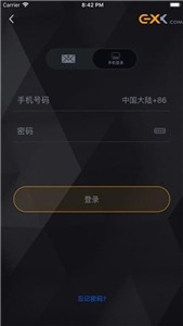 EXX交易平台app