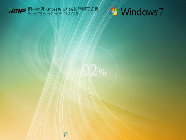 windows7内部版本7601简体版_windows7内部版本7601专业版最新版下载