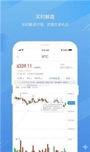 xmr交易平台app