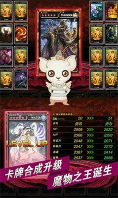 魔物狩猎者2.0